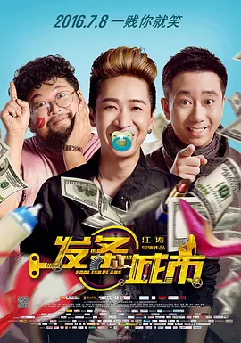 狠狠色丁香婷婷综合激情